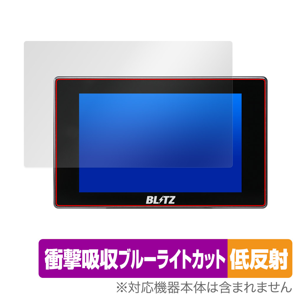 保護フィルム OverLay Absorber 低反射 for BLITZ Touch-B.R.A.I.N. LASER TL311S