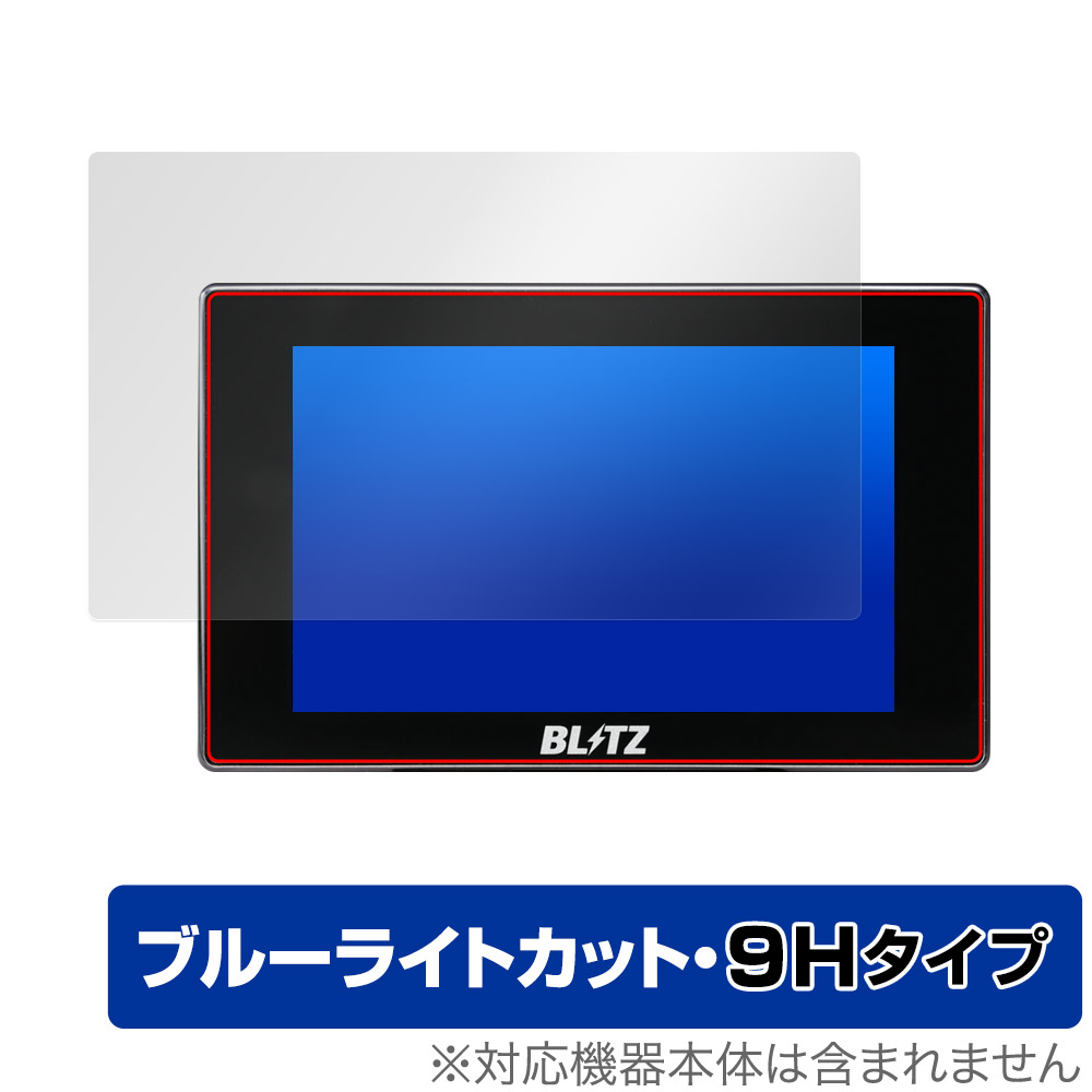 BLITZ Touch B R A I N LASER TL311S 9H blitz-touch-b-r-a-i-n-laser-tl311s-9h