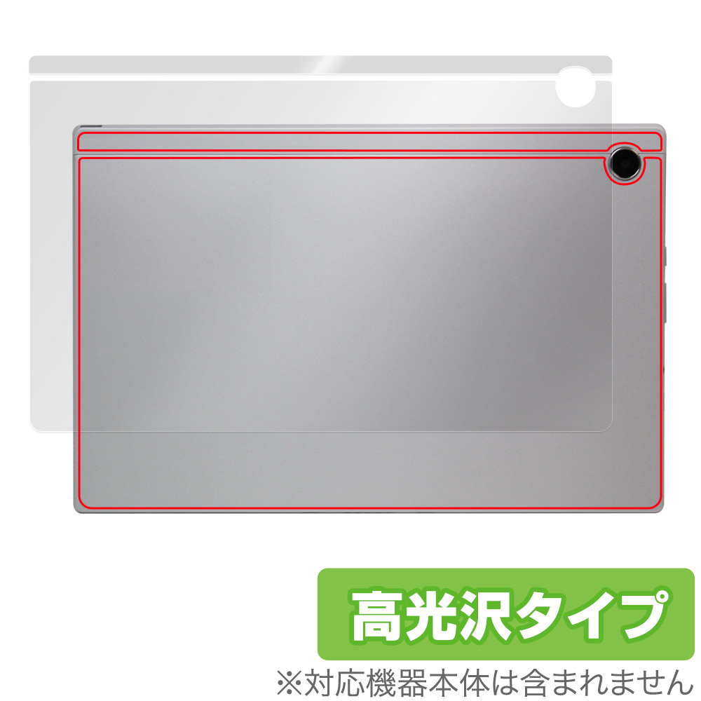 保護フィルム OverLay Brilliant for ASUS Chromebook CM30 Detachable (CM3001) 背面用保護シート