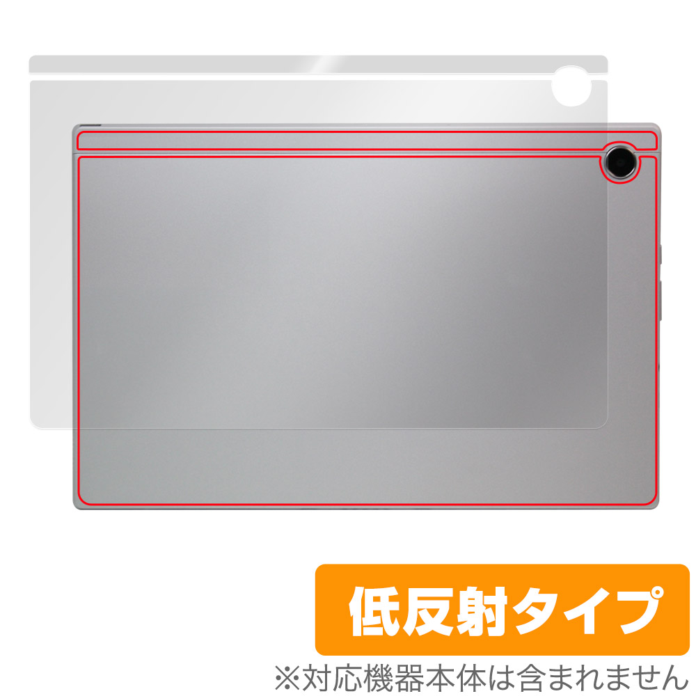 保護フィルム OverLay Plus for ASUS Chromebook CM30 Detachable (CM3001) 背面用保護シート