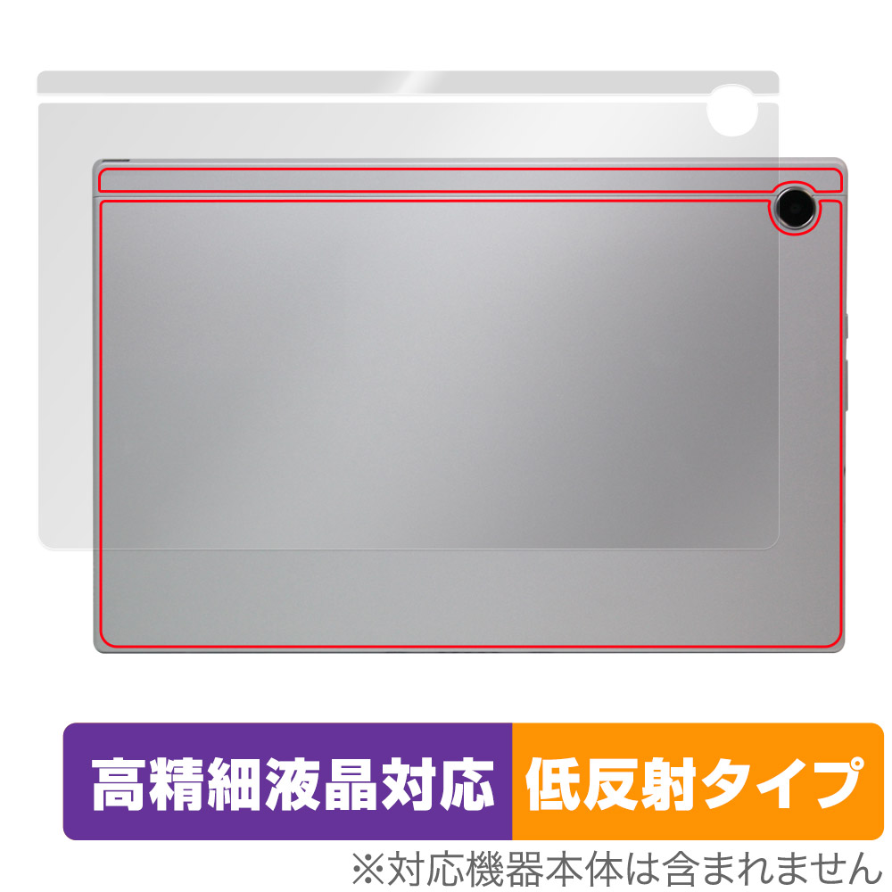 保護フィルム OverLay Plus Lite for ASUS Chromebook CM30 Detachable (CM3001) 背面用保護シート