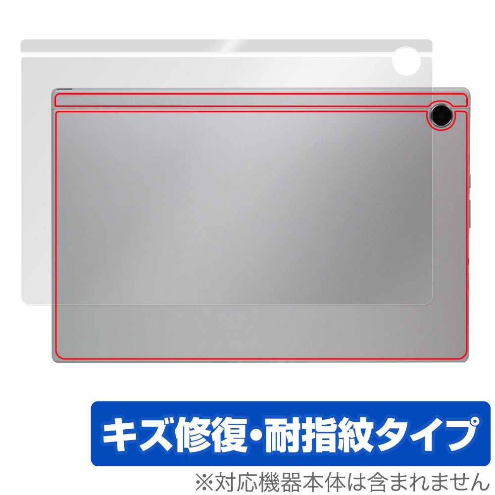 保護フィルム OverLay Magic for ASUS Chromebook CM30 Detachable (CM3001) 背面用保護シート