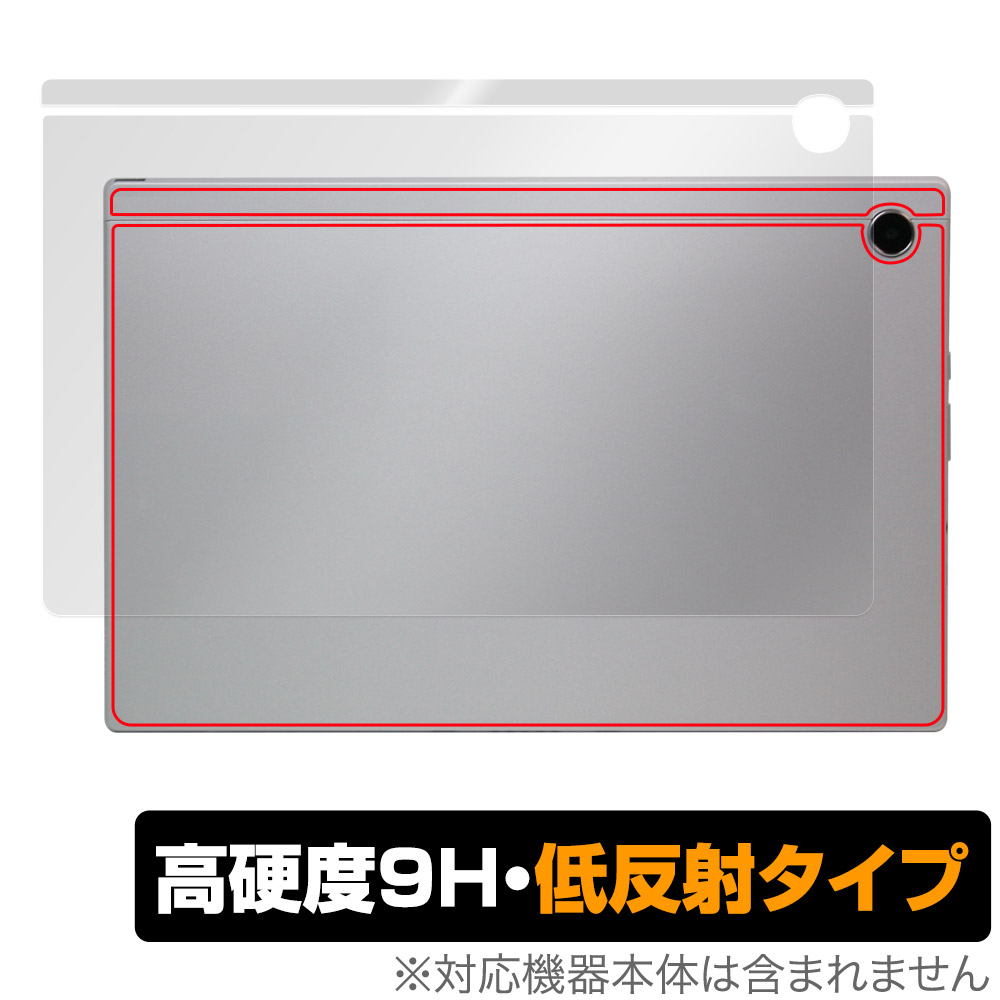 保護フィルム OverLay 9H Plus for ASUS Chromebook CM30 Detachable (CM3001) 背面用保護シート