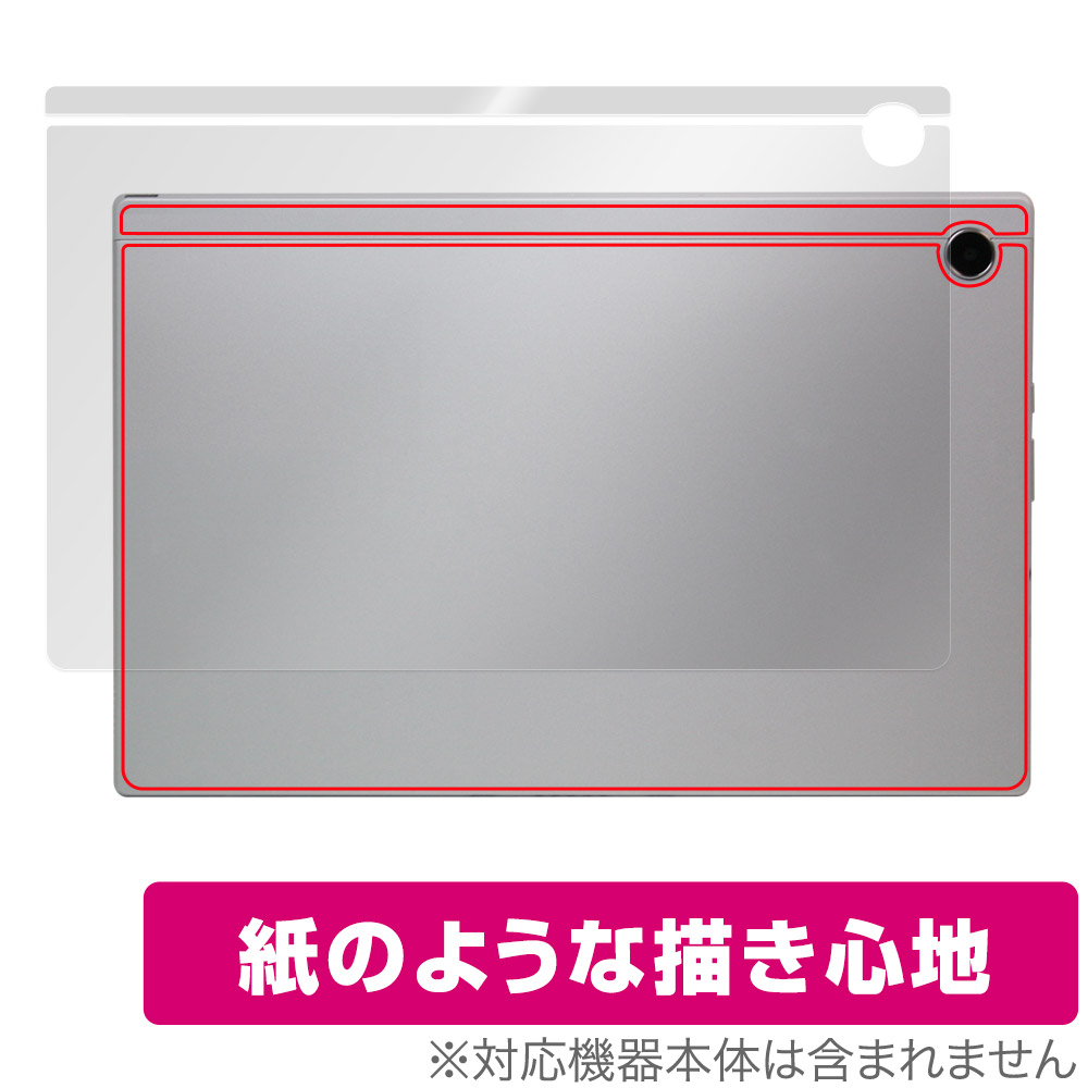 保護フィルム OverLay Paper for ASUS Chromebook CM30 Detachable (CM3001) 背面用保護シート