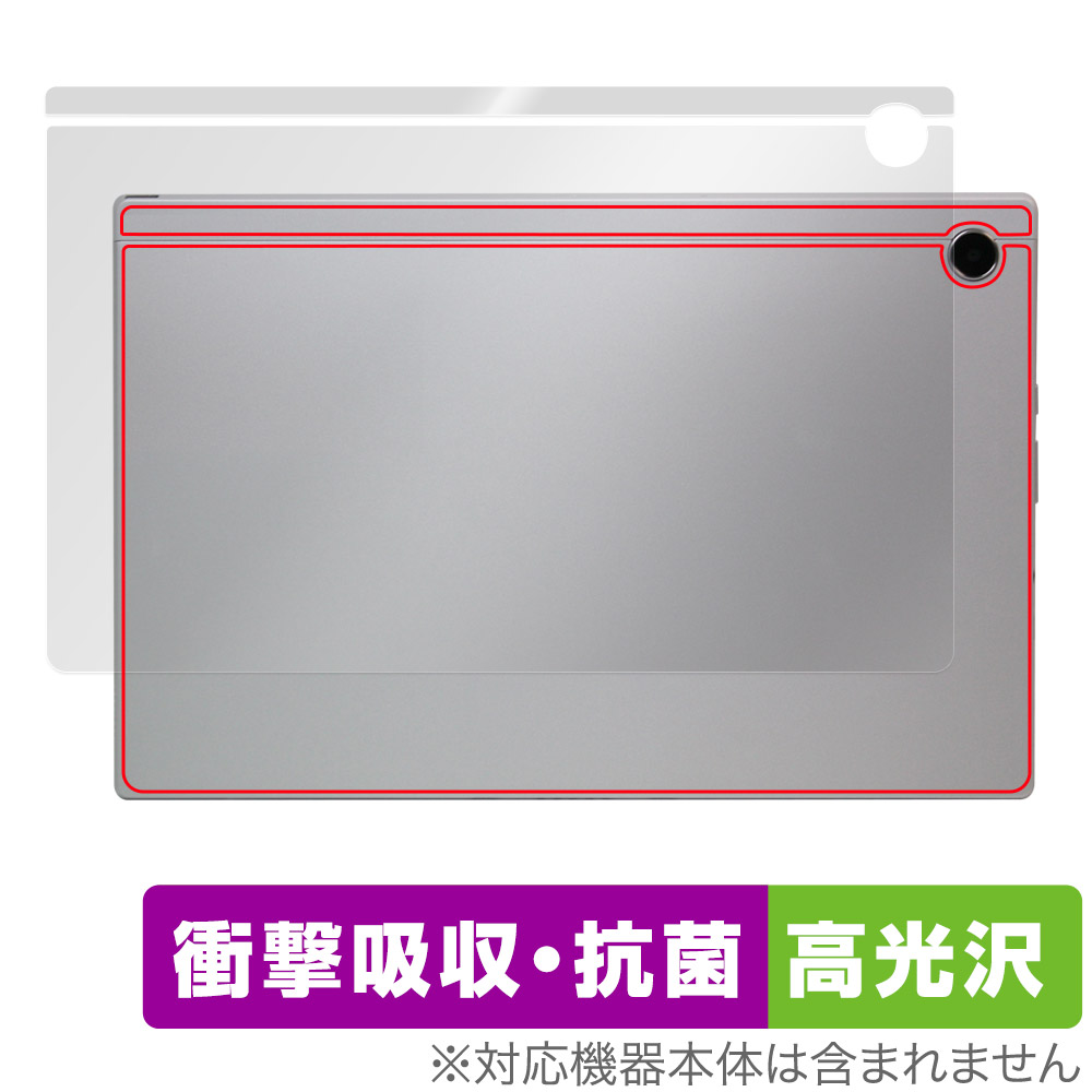 保護フィルム OverLay Absorber 高光沢 for ASUS Chromebook CM30 Detachable (CM3001) 背面用保護シート