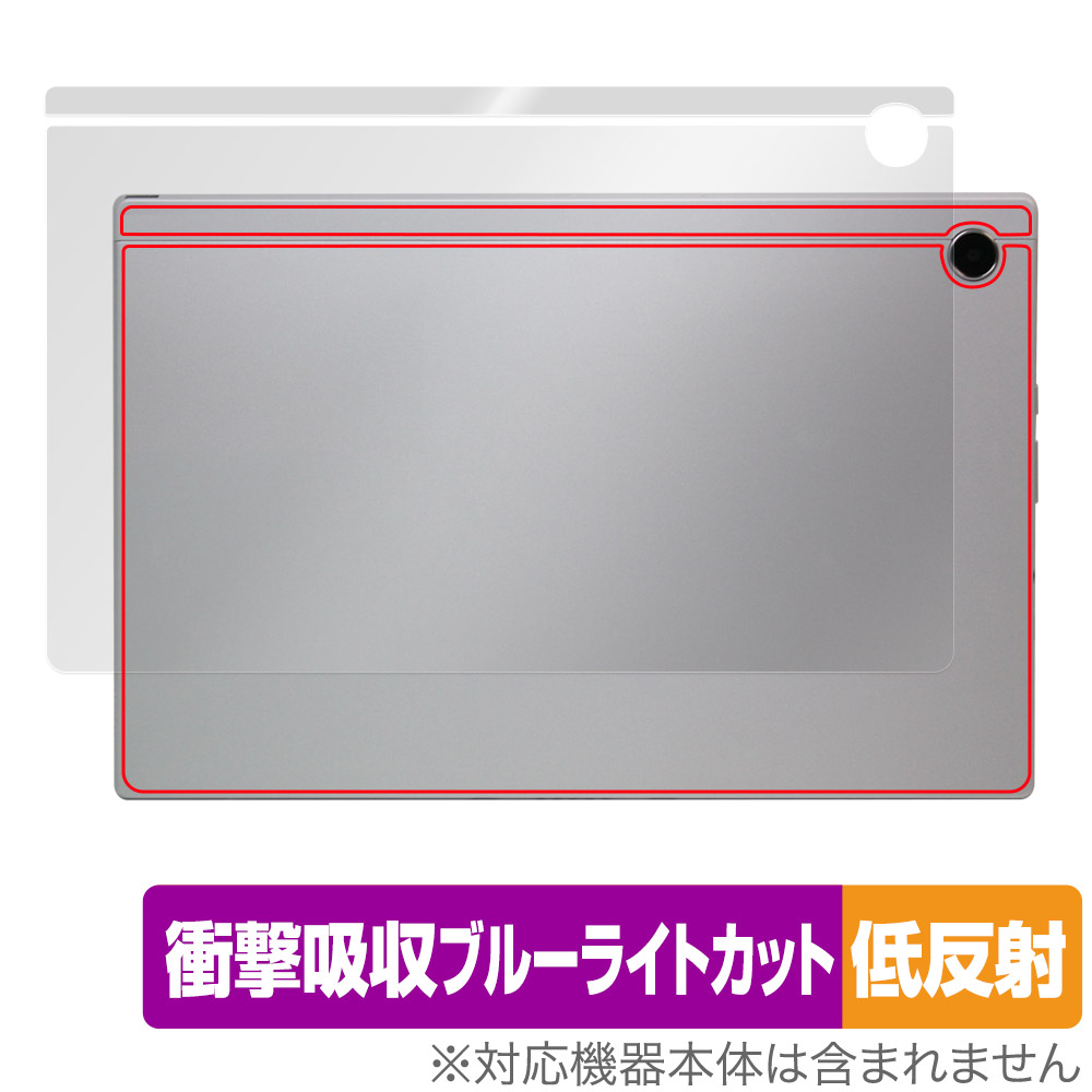 保護フィルム OverLay Absorber 低反射for ASUS Chromebook CM30 Detachable (CM3001) 背面用保護シート