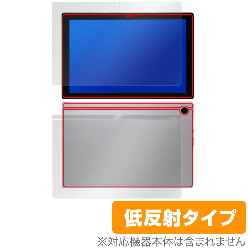 保護フィルム OverLay Plus for ASUS Chromebook CM30 Detachable (CM3001) 表面・背面セット