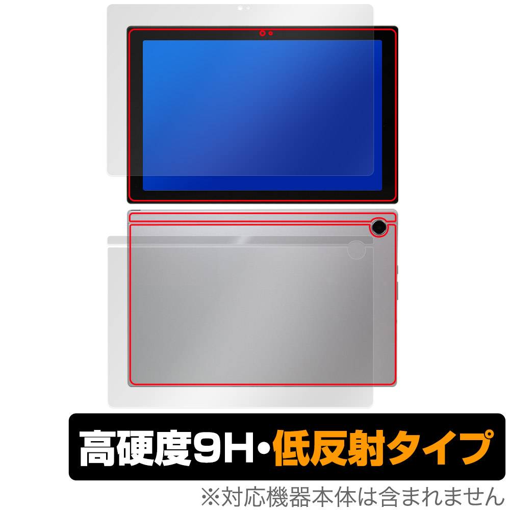 保護フィルム OverLay 9H Plus for ASUS Chromebook CM30 Detachable (CM3001) 表面・背面セット