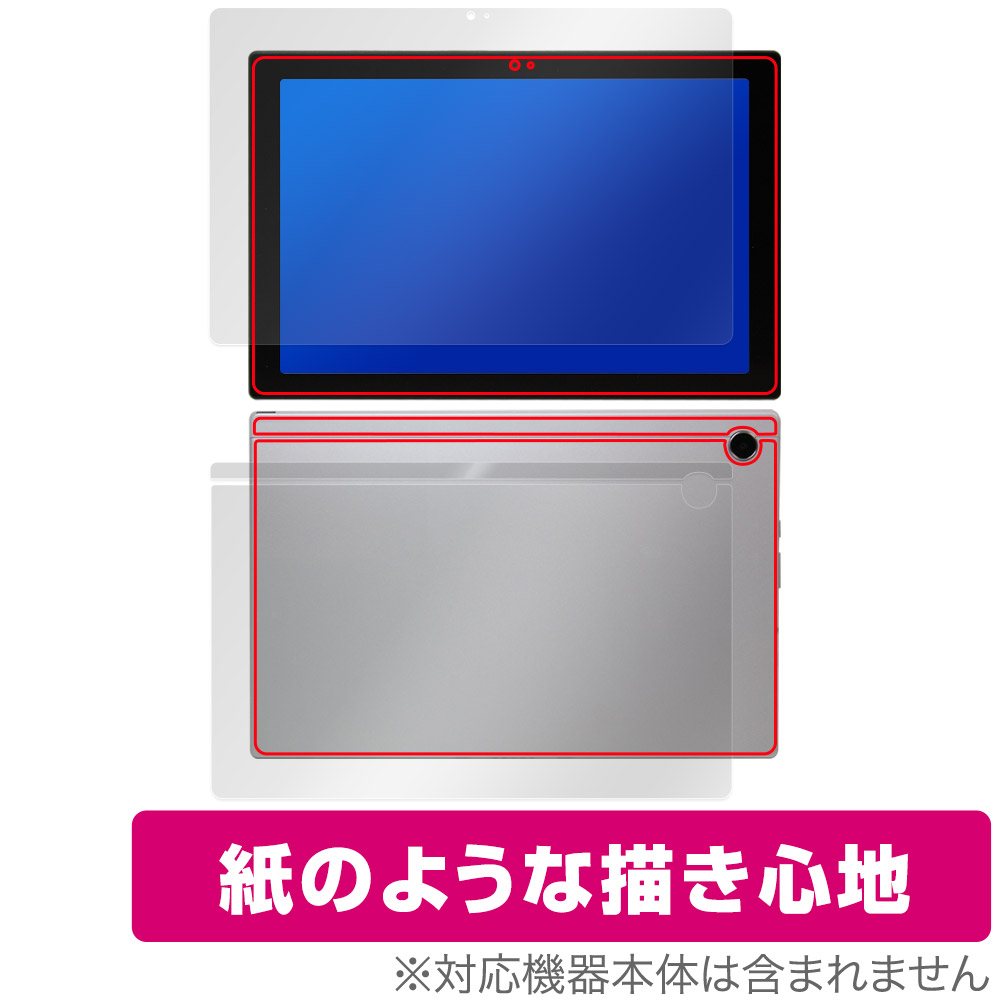 保護フィルム OverLay Paper for ASUS Chromebook CM30 Detachable (CM3001) 表面・背面セット