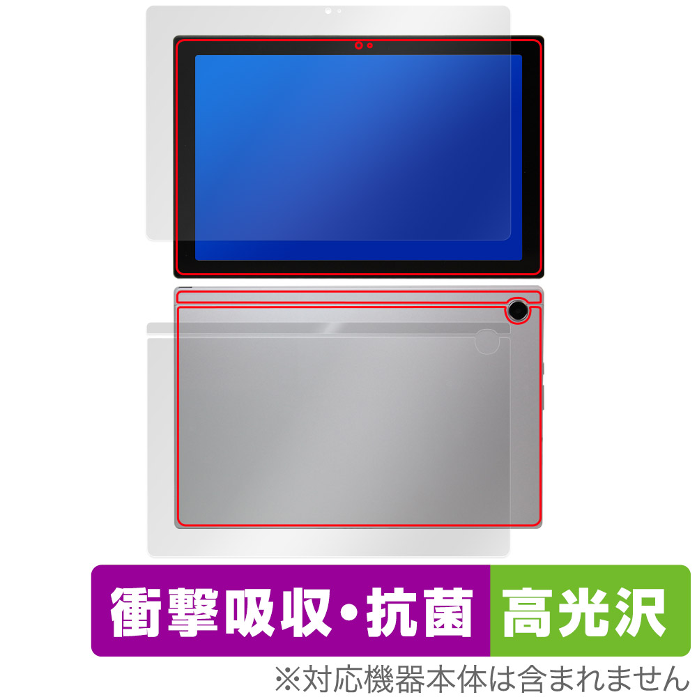 保護フィルム OverLay Absorber 高光沢 for ASUS Chromebook CM30 Detachable (CM3001) 表面・背面セット
