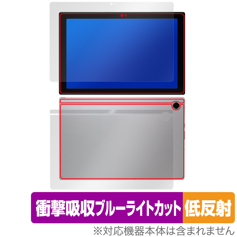 保護フィルム OverLay Absorber 低反射 for ASUS Chromebook CM30 Detachable (CM3001) 表面・背面セット