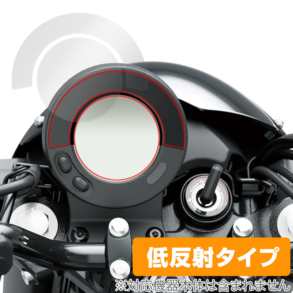 Kawasaki ELIMINATOR / ELIMINATOR SE 丸形オールデジタルインストゥル