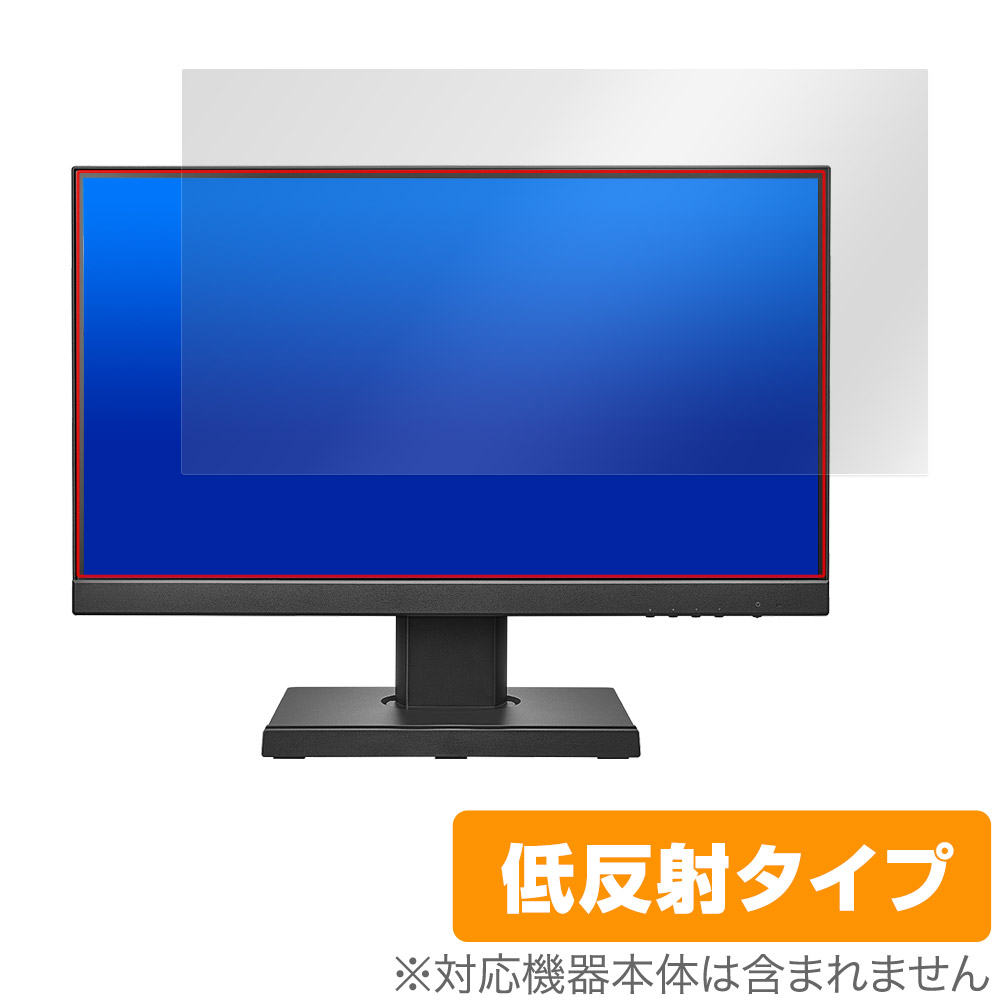 保護フィルム OverLay Plus for I-O DATA LCD-C221DB-FX