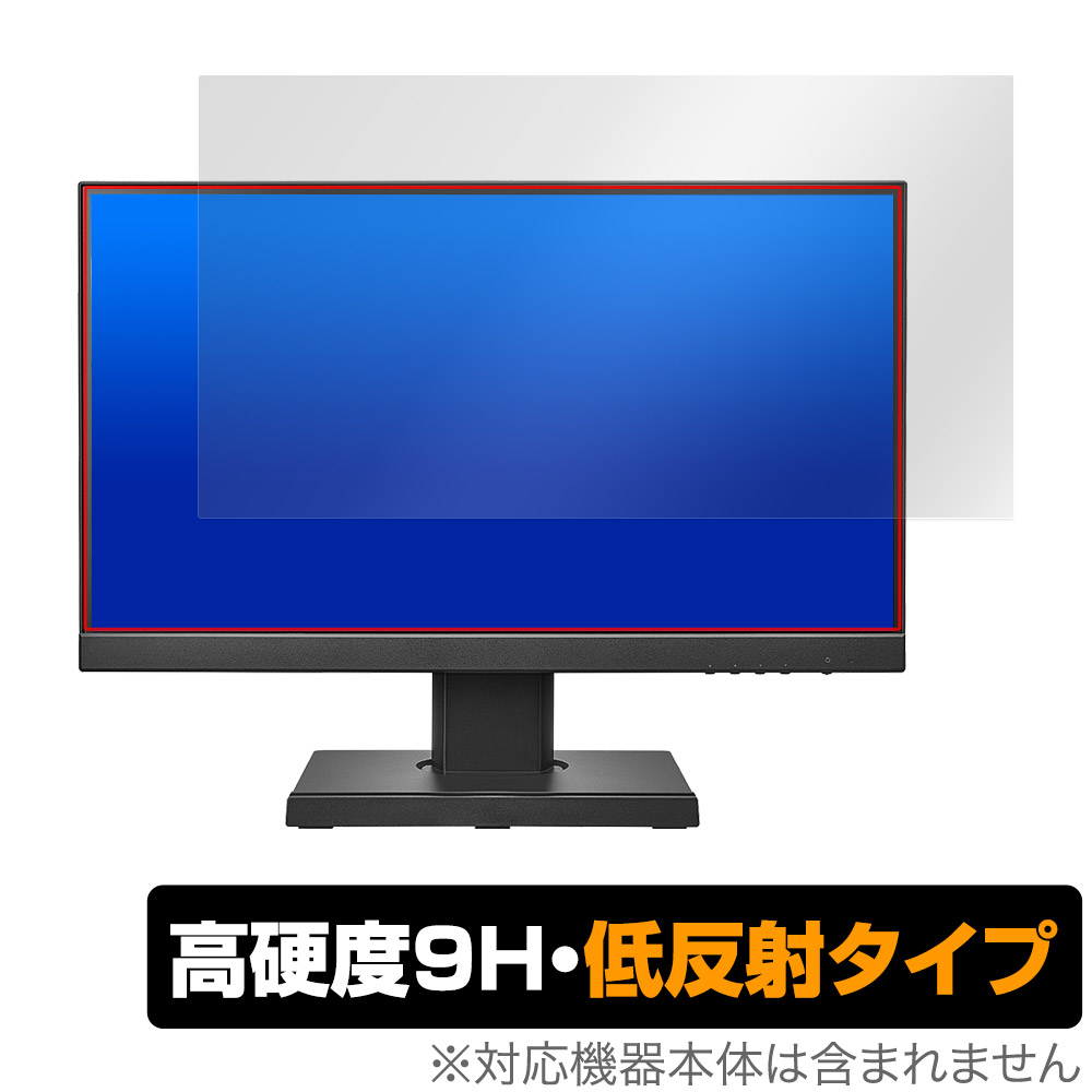 保護フィルム OverLay 9H Plus for I-O DATA LCD-C221DB-FX