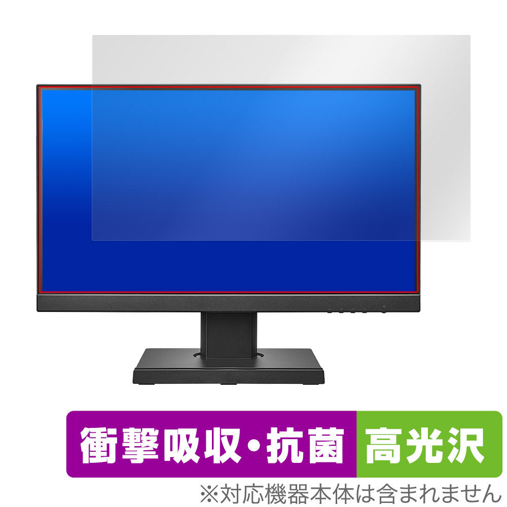 保護フィルム OverLay Absorber 高光沢 for I-O DATA LCD-C221DB-FX