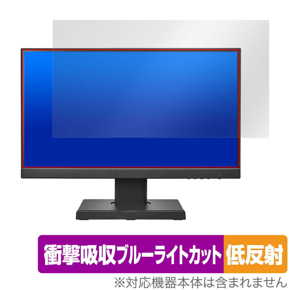 保護フィルム OverLay Absorber 低反射 for I-O DATA LCD-C221DB-FX