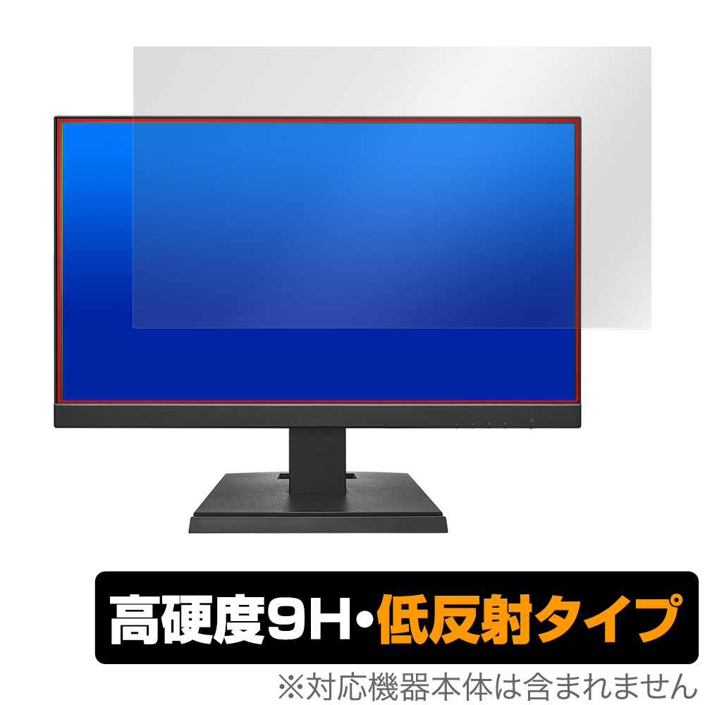 保護フィルム OverLay 9H Plus for I-O DATA LCD-C221DW / LCD-C221DB
