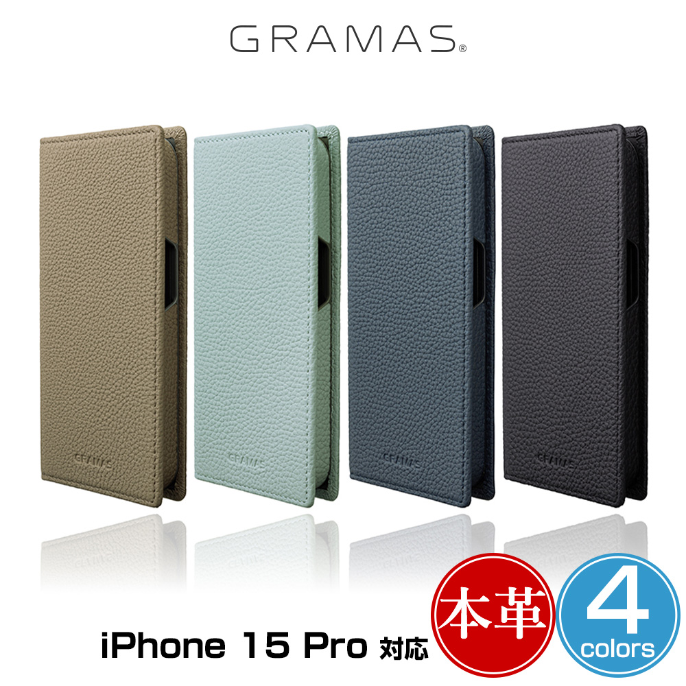 GRAMAS G-FOLIO シュランケンカーフレザー フォリオケース for iPhone 15 Pro