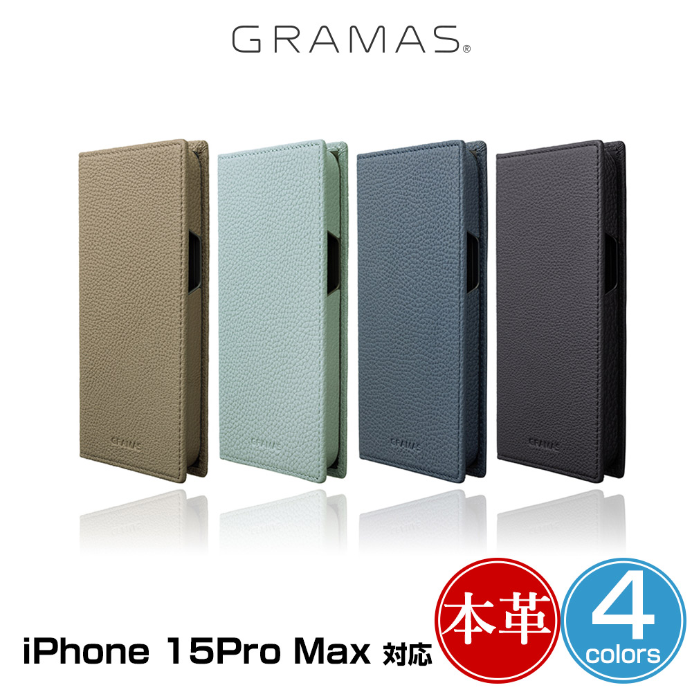 GRAMAS Shrunken-calf Leather Book Case for iPhone 15 Pro Max