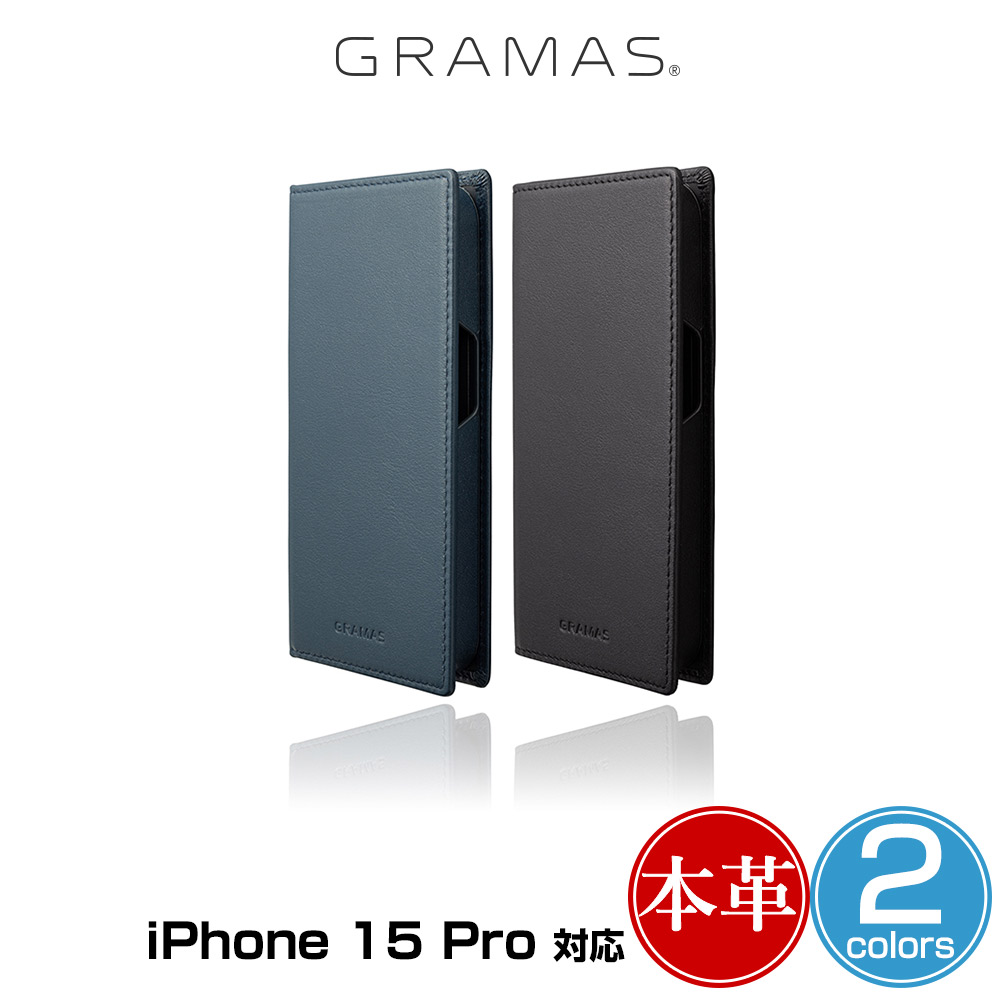 GRAMAS G-FOLIO イタリアンジェニュインレザー フォリオケース for iPhone 15 Pro