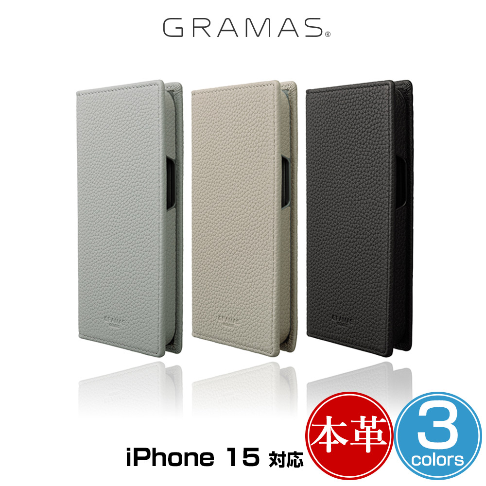 GRAMAS G-FOLIO ソフトグレインレザー フォリオケース for iPhone15