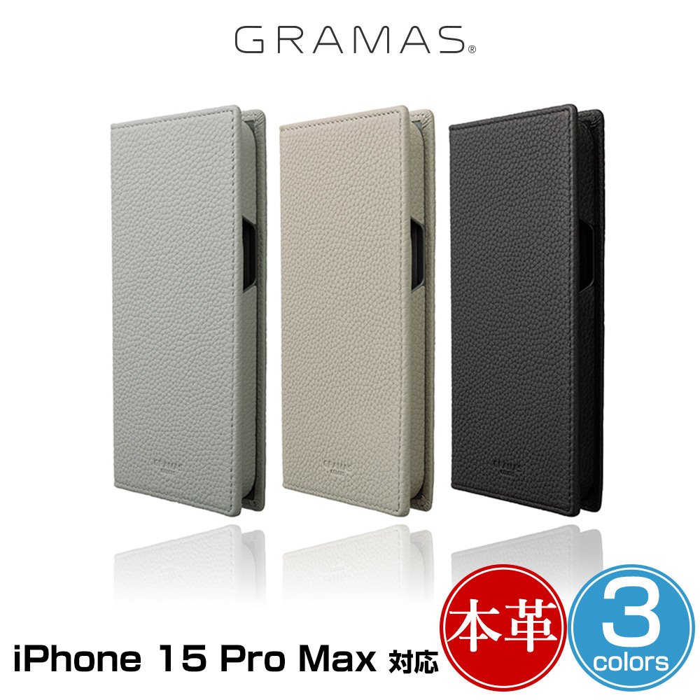 GRAMAS G-FOLIO ソフトグレインレザー フォリオケース for iPhone 15 Pro Max