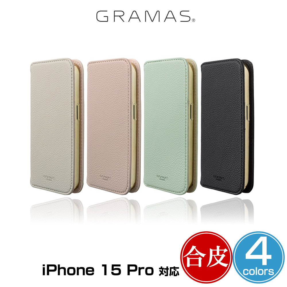 GRAMAS COLORS Shrink PUレザー フォリオケース for iPhone 15 Pro