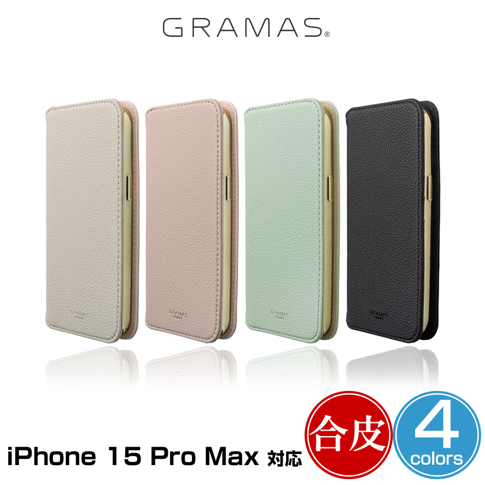 GRAMAS COLORS Shrink PUレザー フォリオケース for iPhone 15 Pro Max