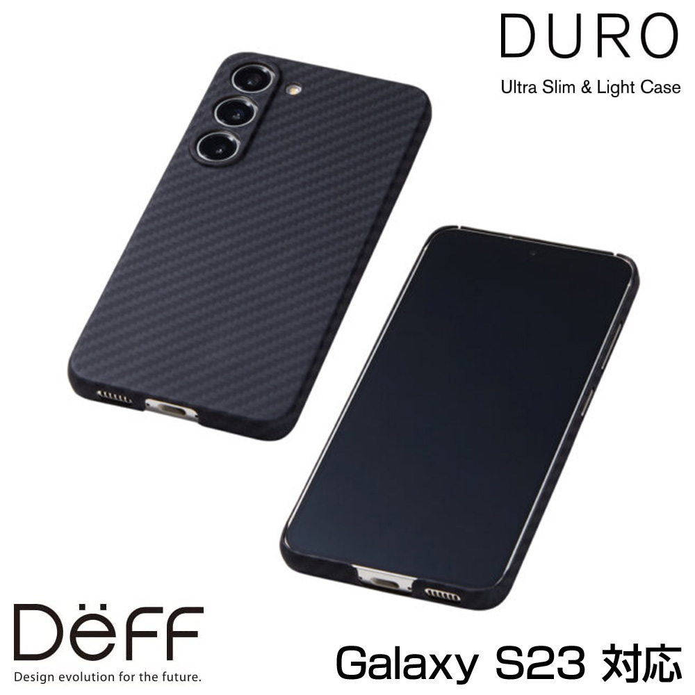 Ultra Slim & Light Case DURO for Galaxy S23