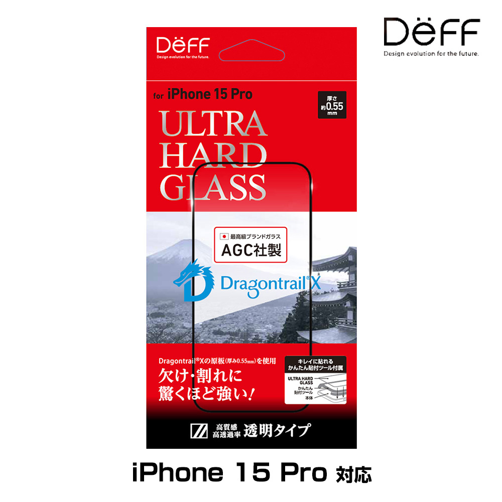 ULTRA HARD GLASS for iPhone15 Pro (透明)
