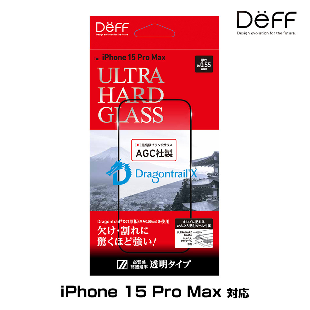 ULTRA HARD GLASS for iPhone15 Pro Max (透明)