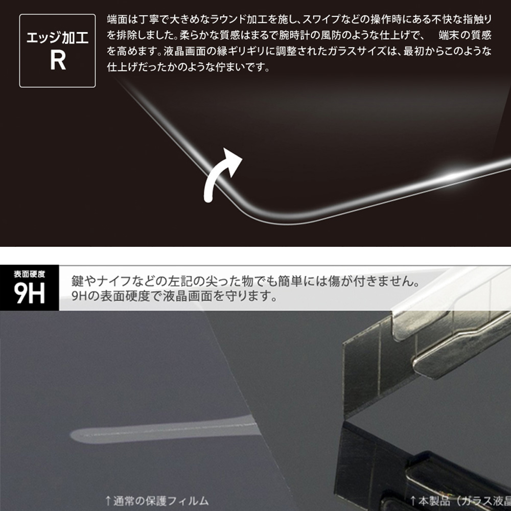 SUPER TOUGH GLASS for Xperia 5 V(透明クリア)