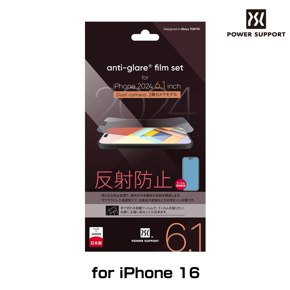 Antiglare film for iPhone 16 쥢 ݸե