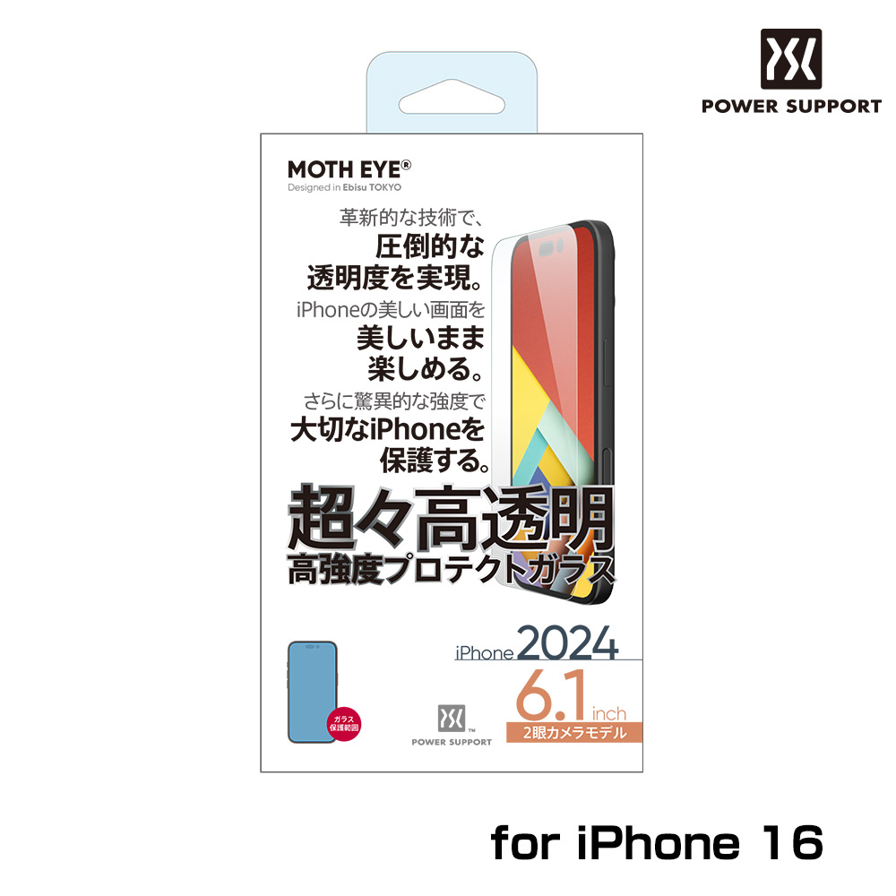 ⥹ ĶƩ⶯ ץƥȥ饹 for iPhone 16