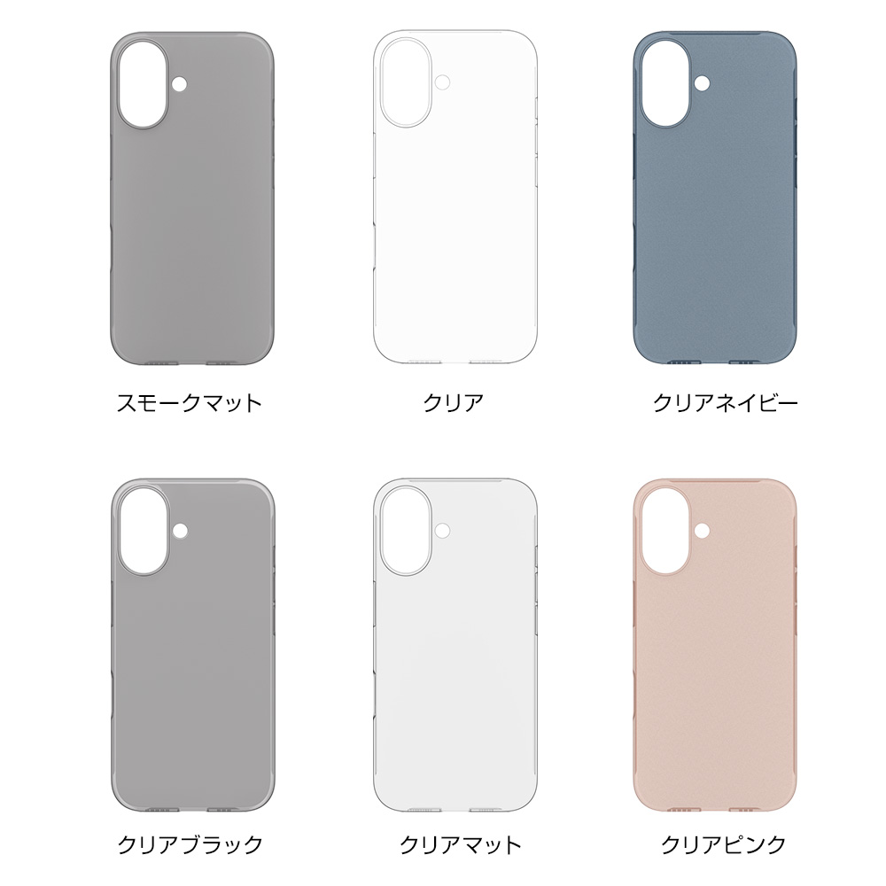 エアージャケット for iPhone 16