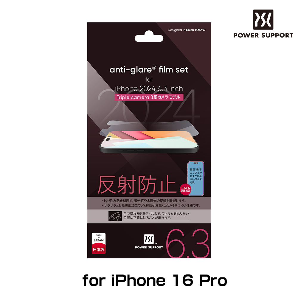 Antiglare film for iPhone 16 Pro 쥢 ݸե