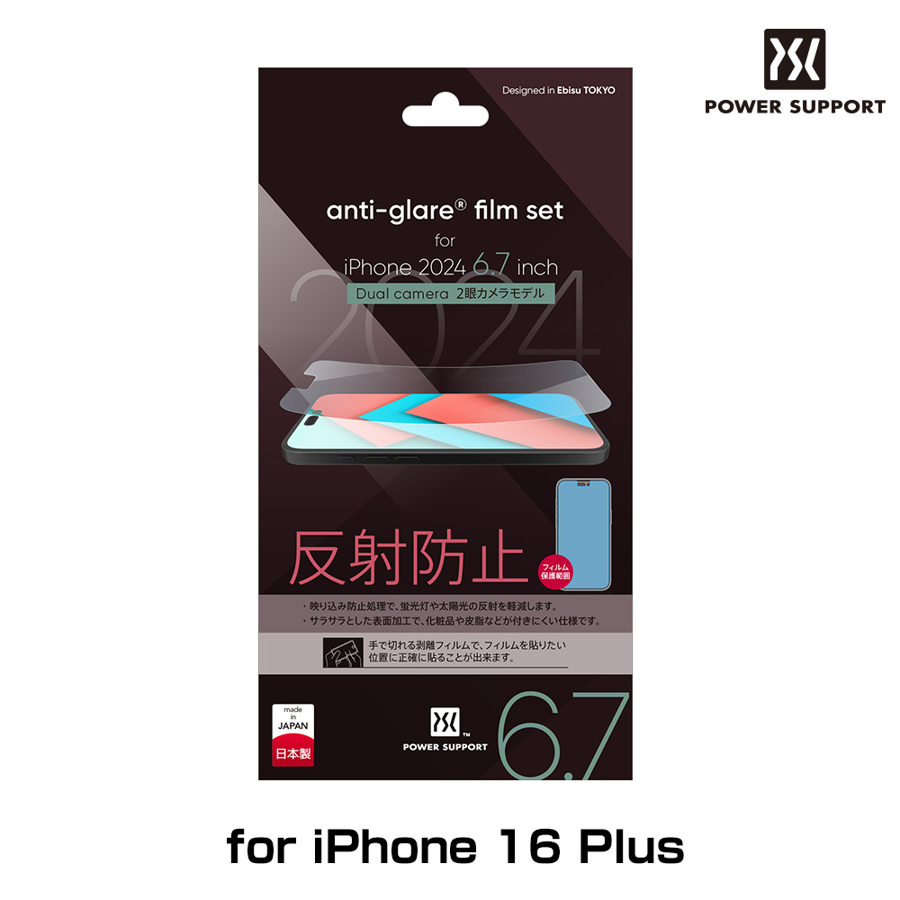 Antiglare film for iPhone 16 Plus 쥢 ݸե