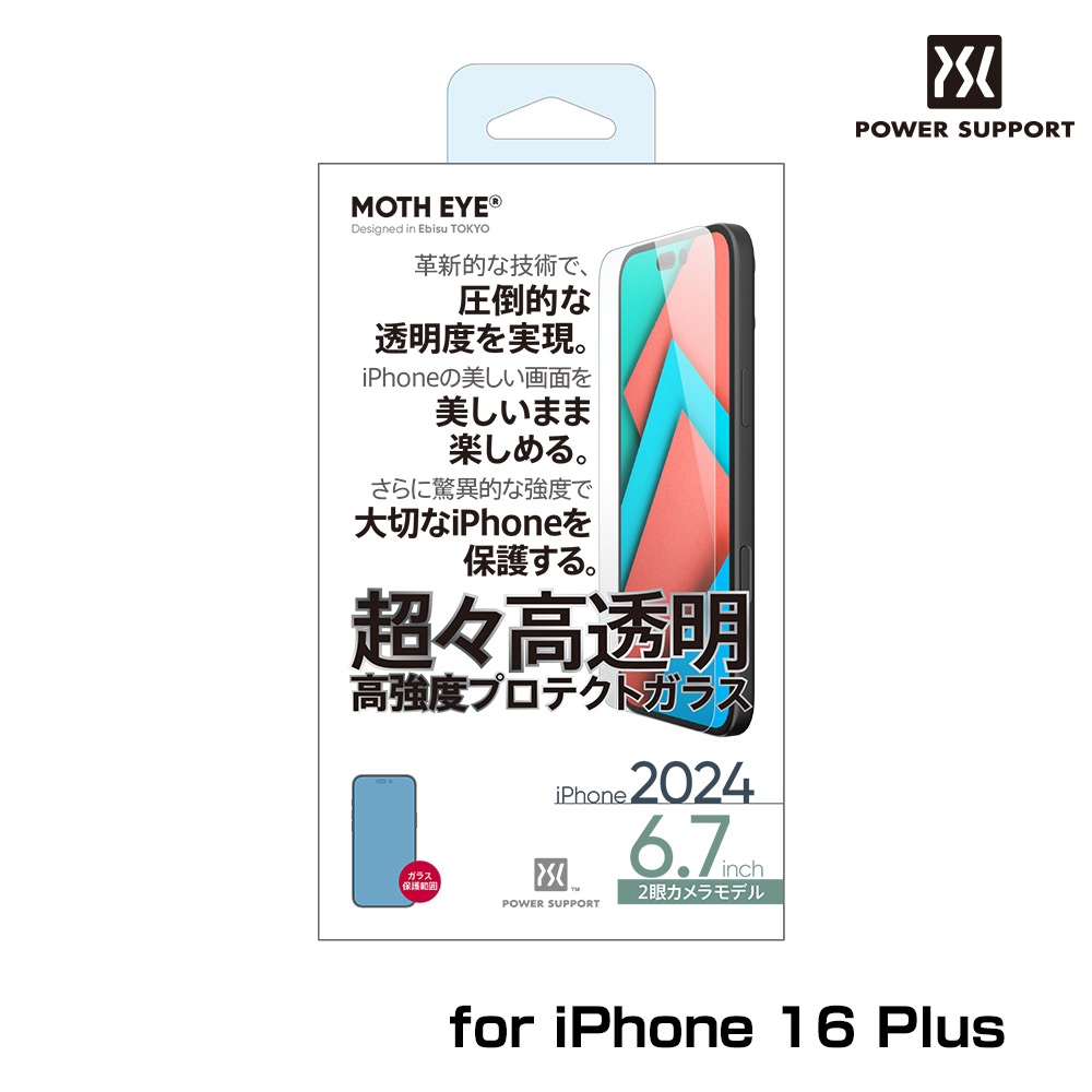 ⥹ ĶƩ⶯ ץƥȥ饹 for iPhone 16 Plus