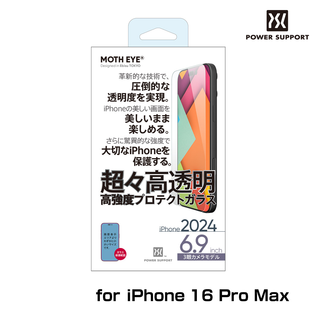 ⥹ ĶƩ⶯ ץƥȥ饹 for iPhone 16 Pro Max