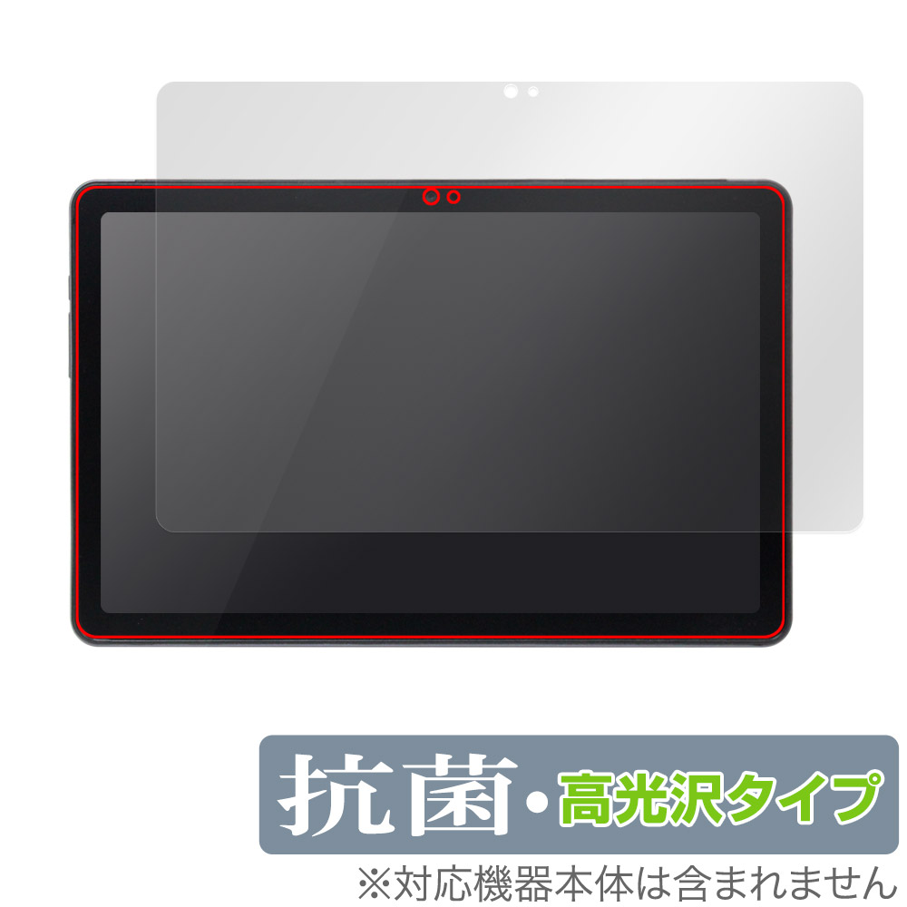 保護フィルム OverLay 抗菌 Brilliant for 蔵衛門Pad DX KP13-NV 表面用保護シート