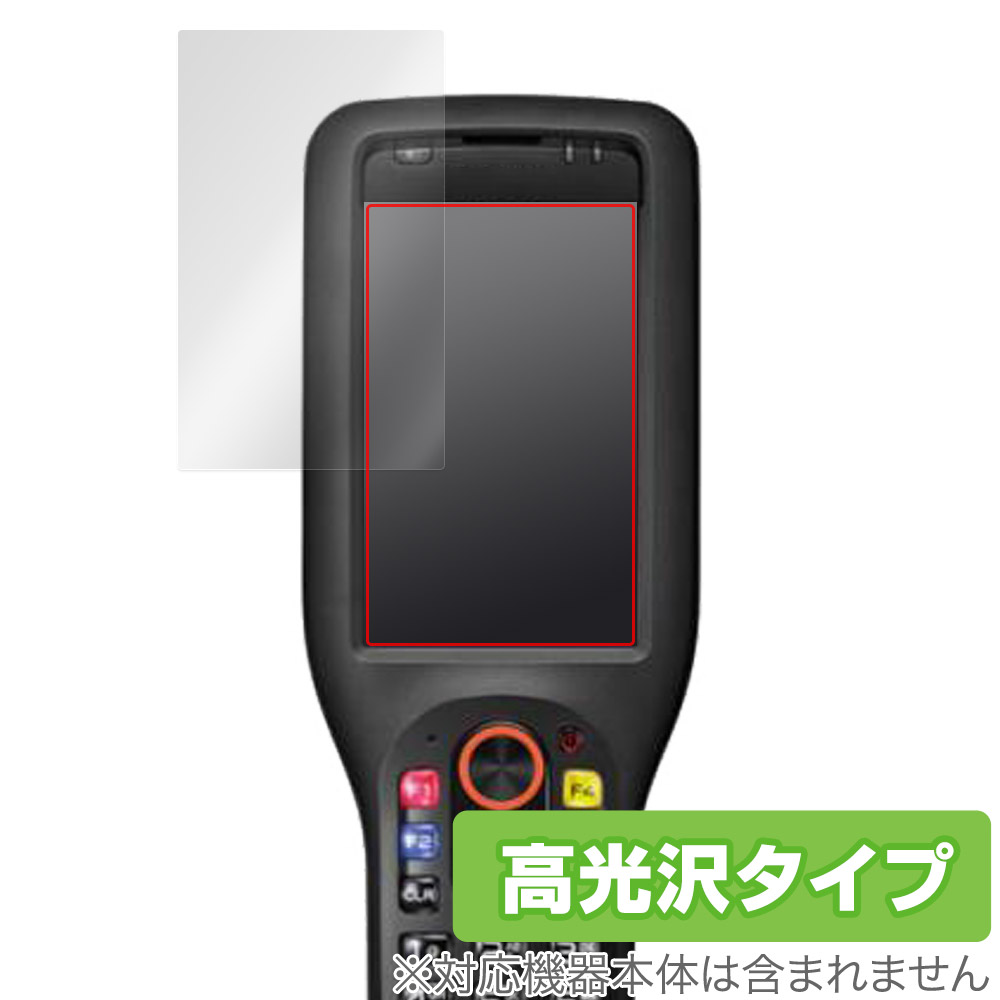 保護フィルム OverLay Brilliant for CASIO ラグドスマートハンディターミナル DT-X450シリーズ