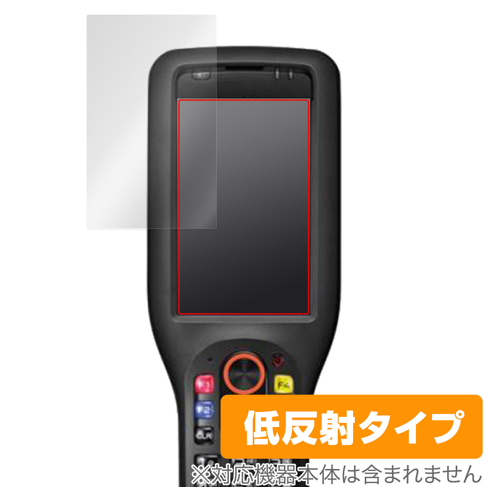 保護フィルム OverLay Plus for CASIO ラグドスマートハンディターミナル DT-X450シリーズ