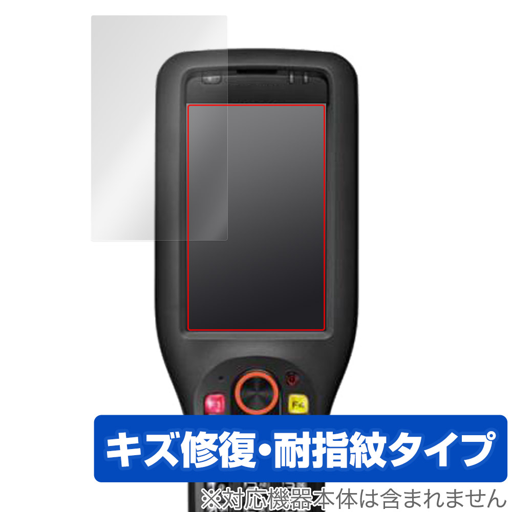 保護フィルム OverLay Magic for CASIO ラグドスマートハンディターミナル DT-X450シリーズ