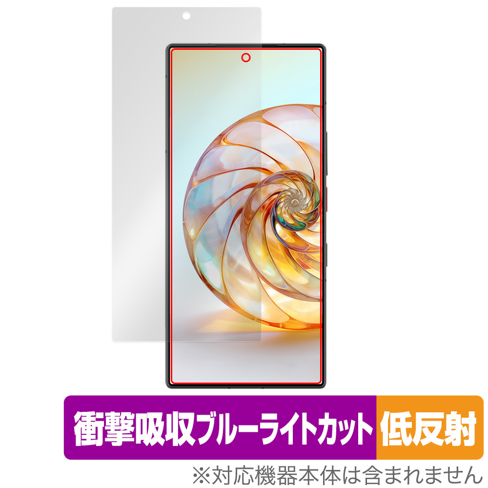 保護フィルム OverLay Absorber 低反射 for nubia Z60 Ultra