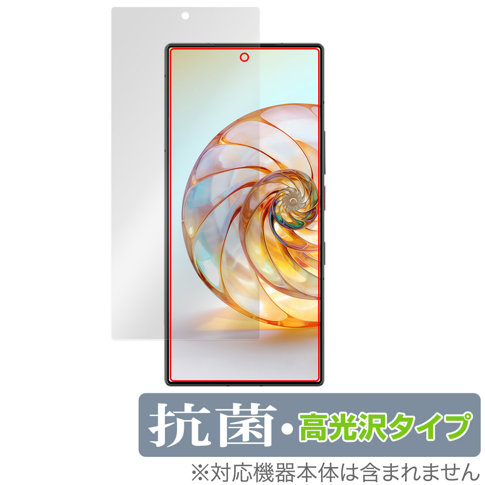 保護フィルム OverLay 抗菌 Brilliant for nubia Z60 Ultra