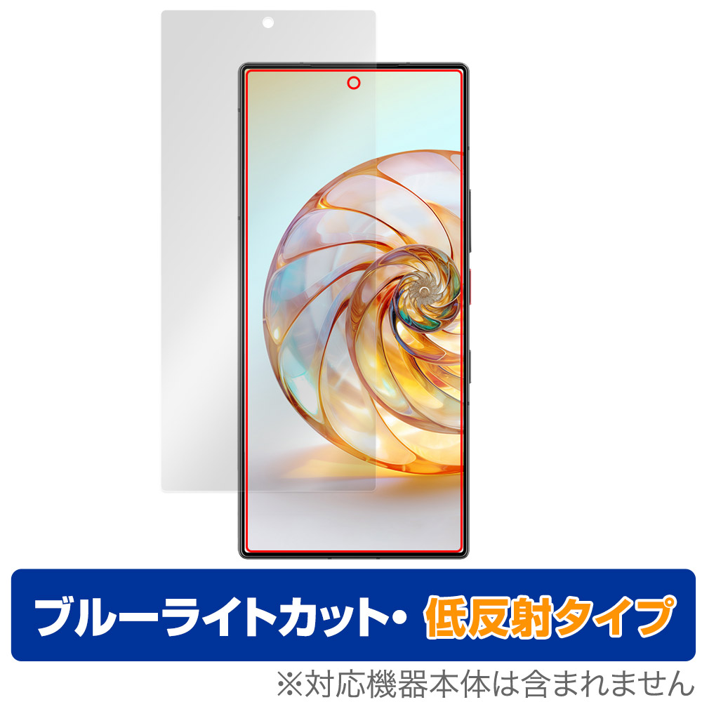 保護フィルム OverLay Eye Protector 低反射 for nubia Z60 Ultra