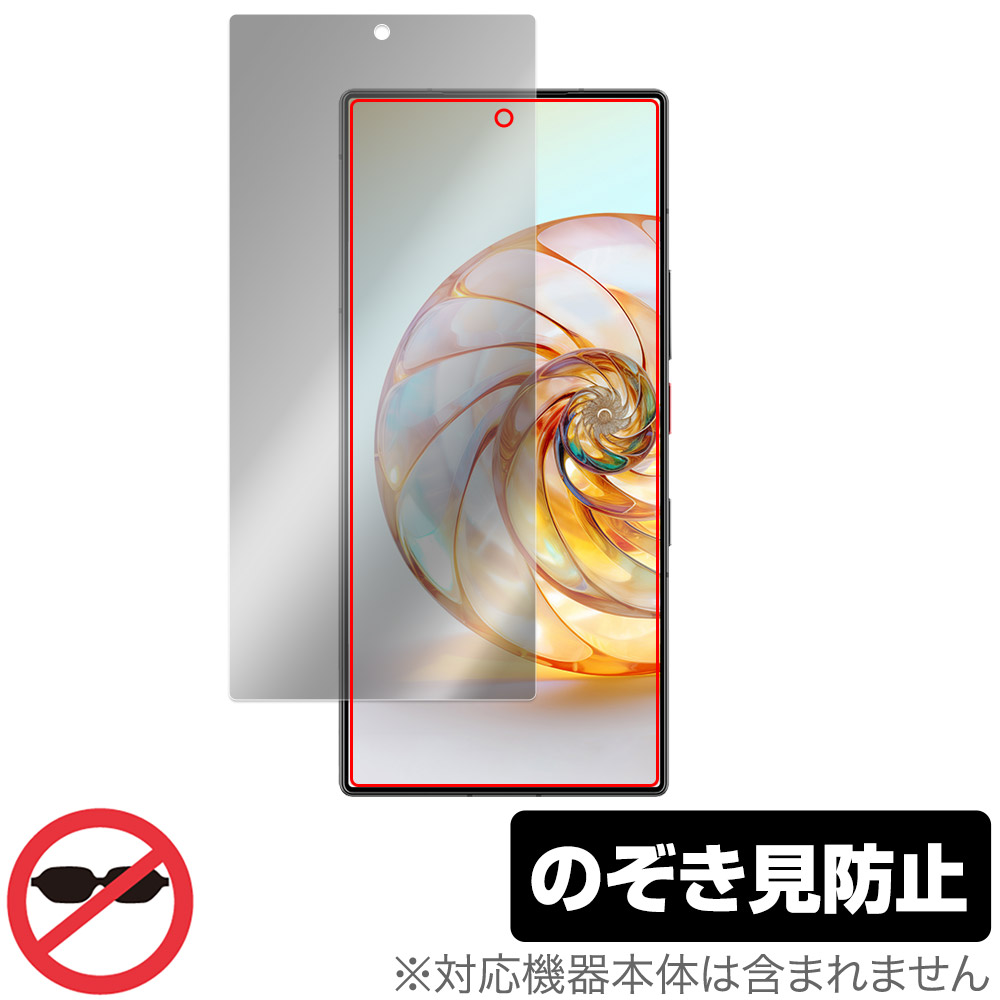 保護フィルム OverLay Secret for nubia Z60 Ultra