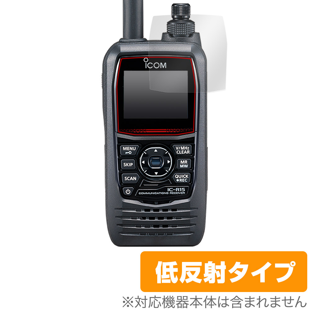 保護フィルム OverLay Plus for ICOM 携帯型広帯域ハンディレシーバー IC-R15