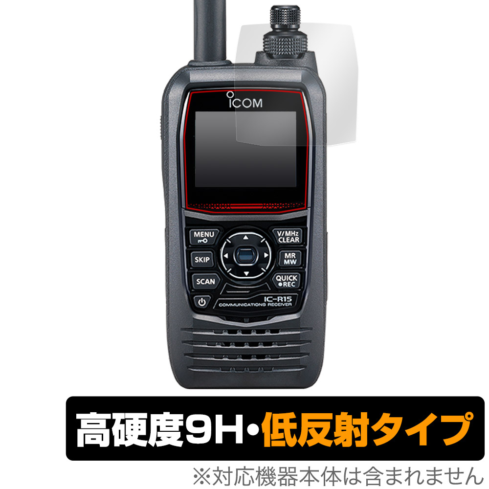 保護フィルム OverLay 9H Plus for ICOM 携帯型広帯域ハンディレシーバー IC-R15