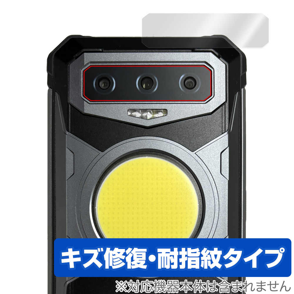 保護フィルム OverLay Magic for FOSSiBOT F102 リアカメラ